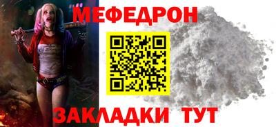 соль ск Будённовск