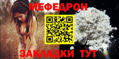 соль ск Будённовск