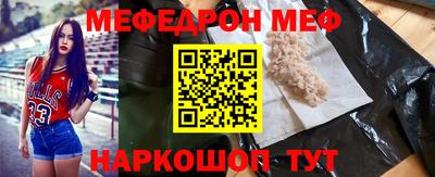 первитин Бугуруслан