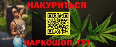 соль ск Будённовск