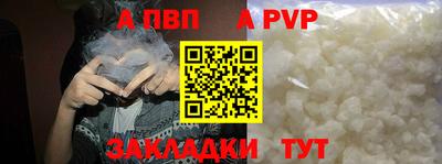 соль ск Будённовск