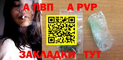 соль ск Будённовск