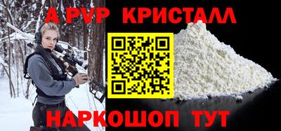 первитин Бугуруслан