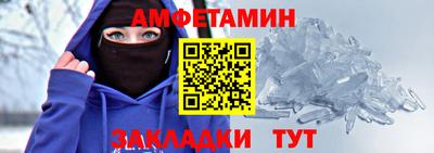 первитин Бугуруслан