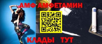первитин Бугуруслан