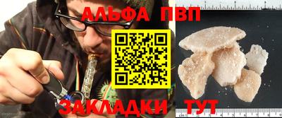 первитин Бугуруслан