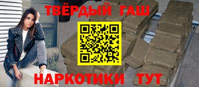 первитин Бугуруслан