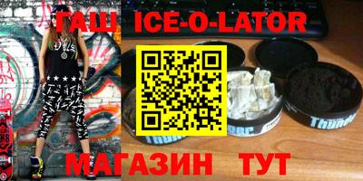 соль ск Будённовск