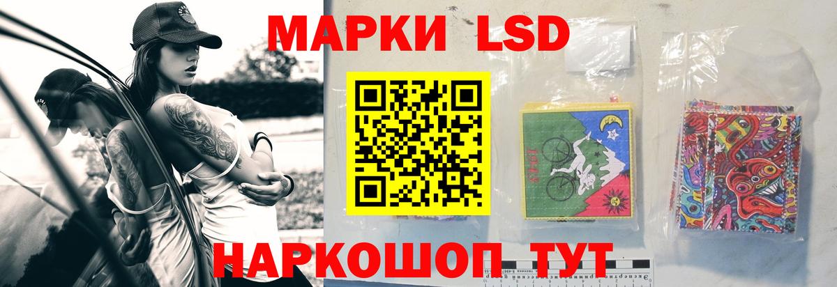 LSD-25 экстази кислота  Вход с VPN  Лсд 25 экстази ecstasy  Рубцовск 