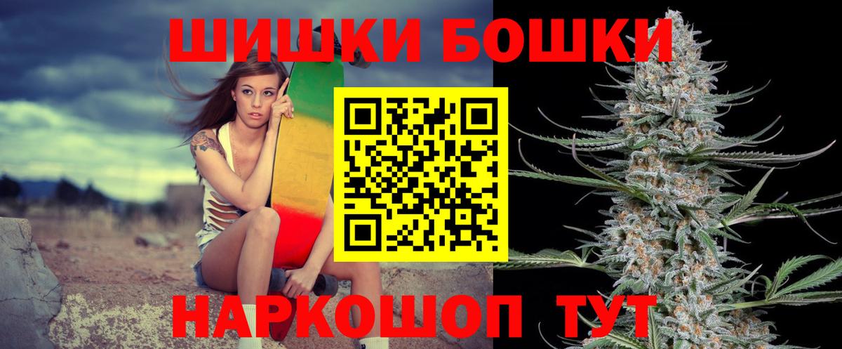 Конопля марихуана  Марихуана THC 21%  Вход с VPN  Рубцовск  Конопля индика  Марихуана THC 21% 